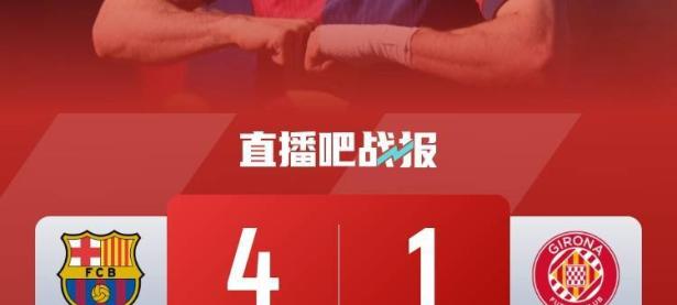 开云体育在线入口-科尔多瓦主场逆转赫罗纳，豪取关键胜利的简单介绍