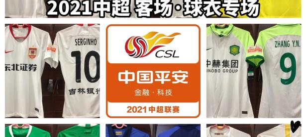 开云体育官网-广州恒大客场大胜，继续领跑中超积分榜的简单介绍
