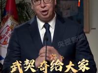 开云体育链接-关于乌克兰大胜塞尔维亚，晋级仍有机会的信息