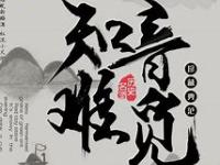 开云体育下载-知音难觅！球队实力较量意外横生戏剧！