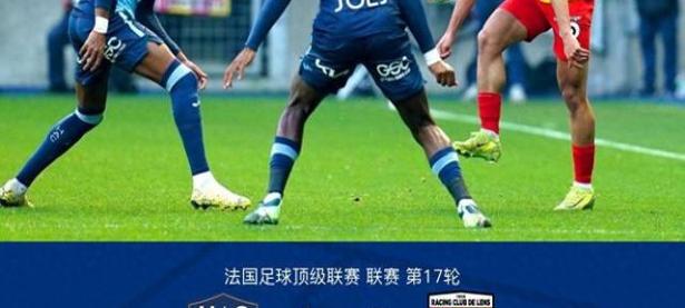 开云体育官网在线-南特主场客场遭遇阿雅克肖击败，近期战绩不佳的简单介绍