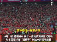 开云体育在线官网-关于欧洲杯预选赛激情燃烧，赛场上掀起风云澎湃的信息