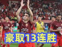 开云体育官网上-上港客场大胜苏宁，取得五连胜