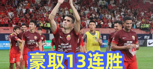 开云体育官网上-上港客场大胜苏宁，取得五连胜