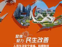 开云体育平台-包含湖北继续发力，全队合作紧密抢下胜利！的词条