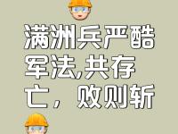 开yun官网-战б胜兵阵劲爆战况，全主将阵互相辉映的简单介绍
