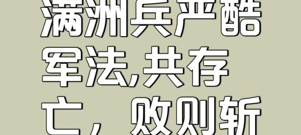 开yun官网-战б胜兵阵劲爆战况，全主将阵互相辉映的简单介绍