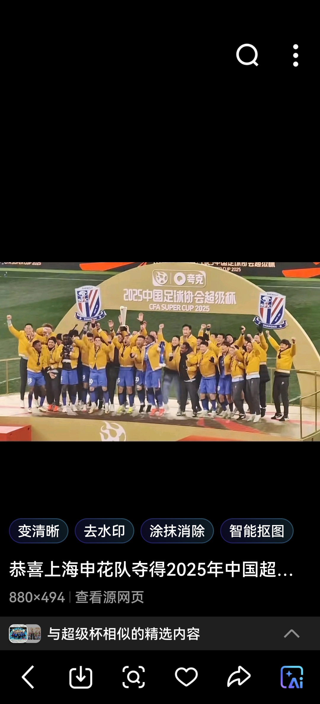 精彩绝伦的洲际足球竞技即将上演的简单介绍