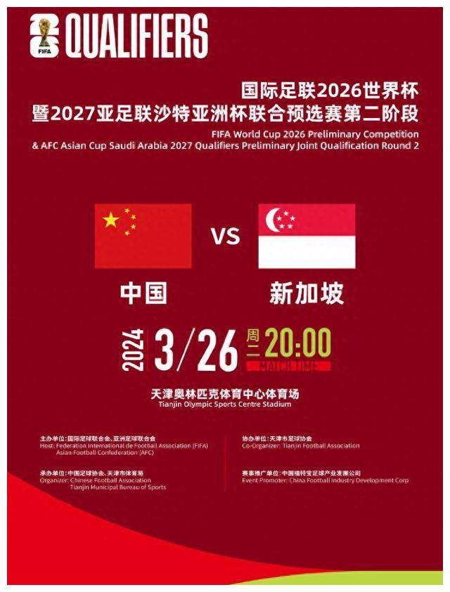 包含世界杯足球锦标战激情迭起，中国选手锐不可当的词条