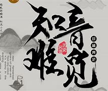 知音难觅！球队实力较量意外横生戏剧！